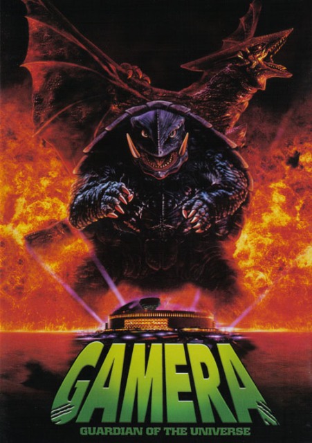 gamera_guardian